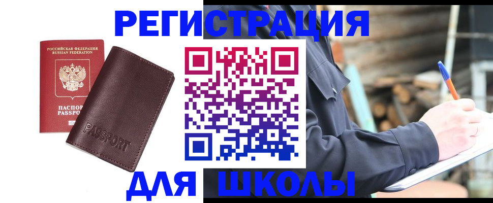 найти адрес прописки в Большом Камне