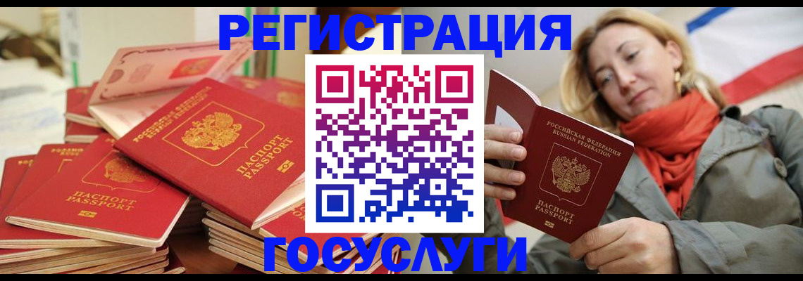 пропишу в квартире в Большом Камне