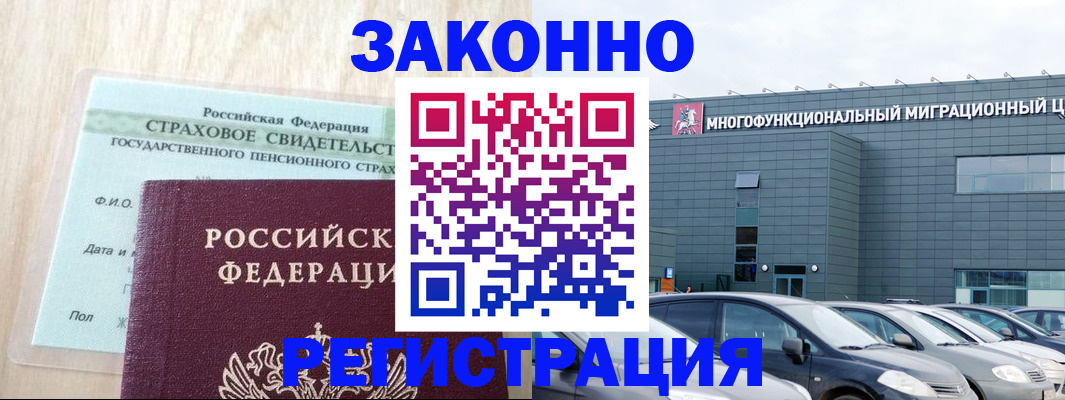где прописаться в Большом Камне